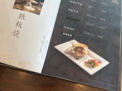 -田舍家Inakaya·炉端烧·铁板烧(天汇igc店)