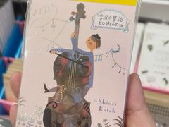 -优你客(久光百货店)