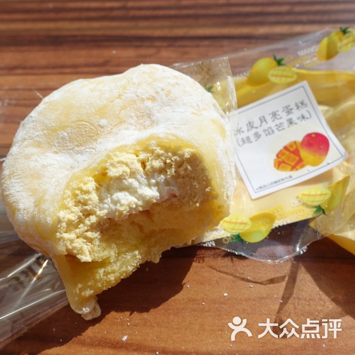 罗森便利店血糯米双皮奶图片-北京超市/便利店-大众点评网