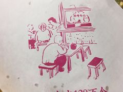 -老陈家擀面皮(木塔巷店)