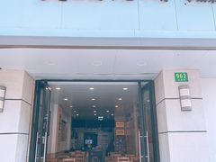 -雙囍老鋪(闻喜路店)