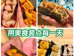 -小十Omakase(地王大厦店)