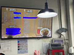 -小狗面馆·杭帮拌川·片儿川(大沽路店)