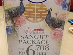 -Angke Restaurant - Ketapang