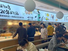 -老乡鸡(南京河西雨润大街店)