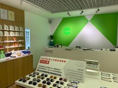店内环境-启明眼镜(海淀黄庄店)