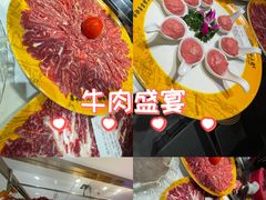 -潮汕大目牛肉火锅(皇岗旗舰店)
