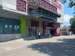-星巴克(北京天坛东路店)