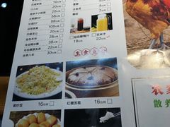 菜单-锅来乐地锅鸡(安亭店)