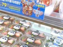 -味多美蛋糕(灯市口店)