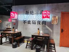 -刘火辣老火锅(光谷店)