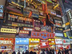 -黄兴南路步行商业街