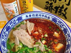 -馬香远蘭州牛肉面(武汉群星城首店)