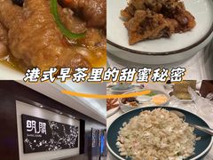 -明阁 Ming Court(广州朗豪酒店)