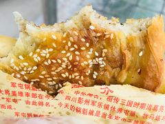 锅盔-白家高记肥肠粉(总店)