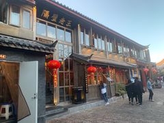 门面-木王宴语·野生鲜菌火锅(玉河店)