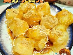 手工红糖糍粑-名善山珍·野生菌汤锅(文殊院店)