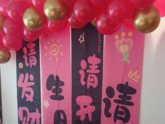 -鲜惠德酒楼(鲜小馆店)