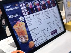 -7分甜(圆融广场店)