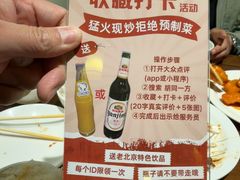 -京味小馆老北京炸酱面