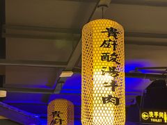 -贵厨酸汤牛肉(花果园国际中心店)