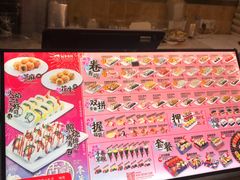 -N多寿司(同曦假日百货店)