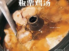 -云海肴·汽锅鸡·云南菜(高德置地店)