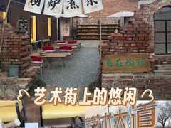 -陶野咖啡·面包披萨