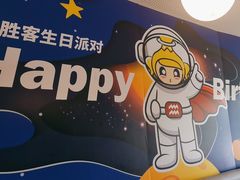 -必胜客(新辰里酒仙桥店)