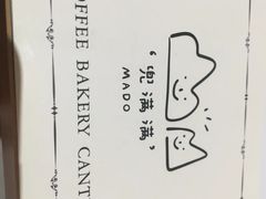 -Mado兜满满