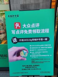 -青稚护手霜QINGZHI