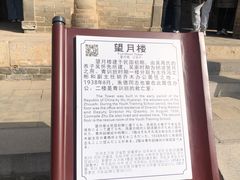 -吴家大院