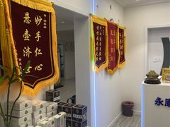 -名医堂永康中医·推拿正骨·针灸·艾灸