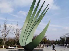 -白塘生态植物园