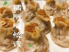 烧卖-祥云精致湘菜馆(东1时区店)