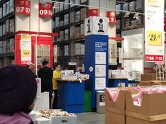 -宜家家居(哈尔滨商场店)