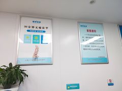 -新甲连锁灰指甲·甲沟炎·鸡眼(黑龙江路店)