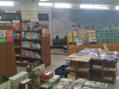 -新华书店(龙湖路店)