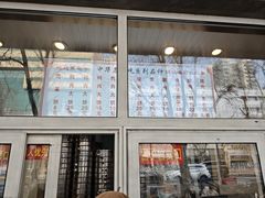-石饮红星包子(中山路店)