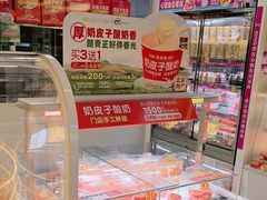 -味多美蛋糕(东直门店)