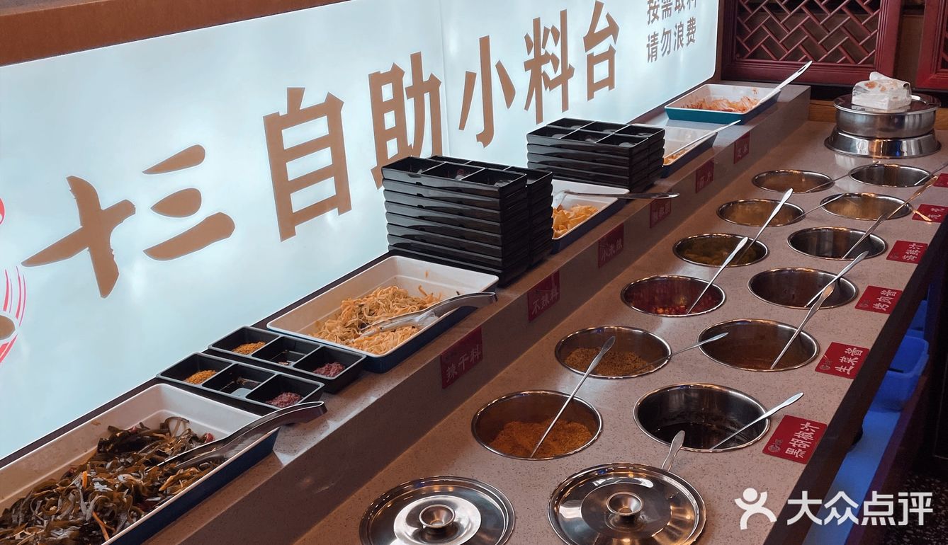 聚十三｜我竟然发现了这家烤肉店的隐藏口令