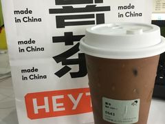 喜茶咖啡-喜茶(广州佳兆业广场店)