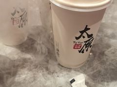 -山四砂锅(太原钟楼街店)