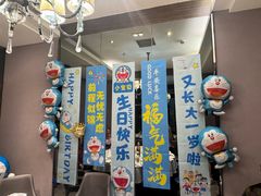 -正兴蜀园(科技园区店)