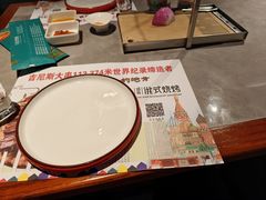 -通海俄式烧烤·俄罗斯大串(嵩山路店)