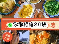 -丫丫蟹庄·苏式园林农家乐·阳澄湖大闸蟹(阳澄湖莲花岛店)