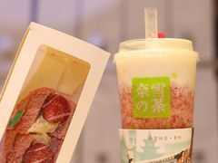 -奈雪的茶(亨特国际广场店)