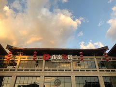 -大唐不夜城-开元广场