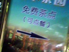 -西安国际创新人才交流中心•药浴温泉