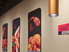 -杨氏青龙虾·羊蝎子(珠江路店)